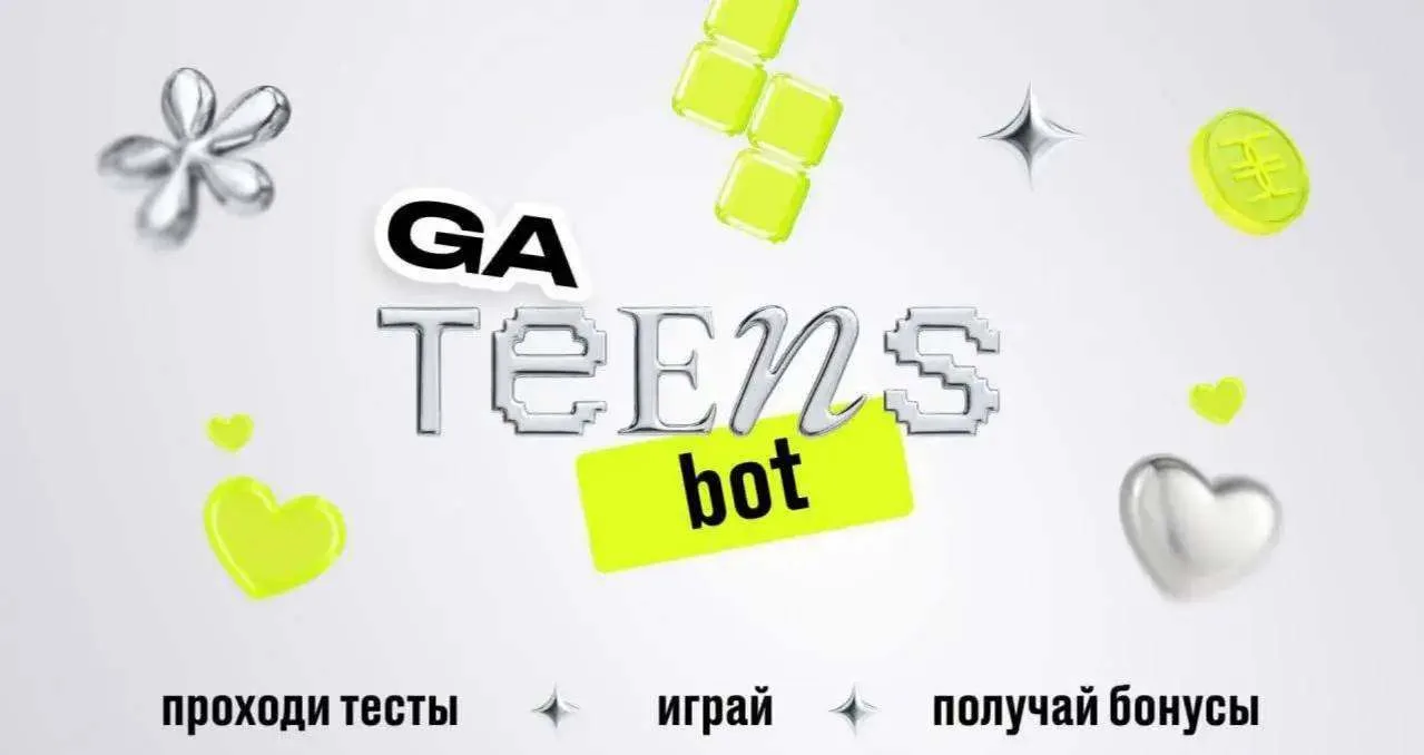 Золотое Яблоко⭐️