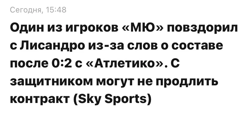 Круто 🆒