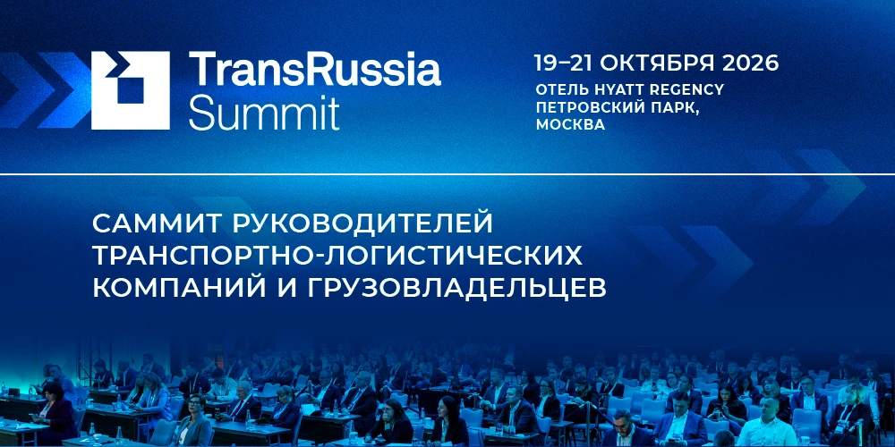 Цифровая логистика: от пилотных проектов к реальной эксплуатации