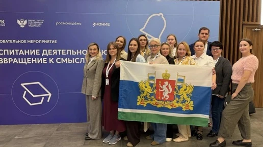 Педагоги колледжей Свердловской области обучились в центре «Машук»