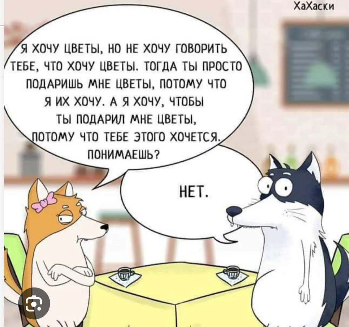 Сегодня через 6 часов двери закроются.