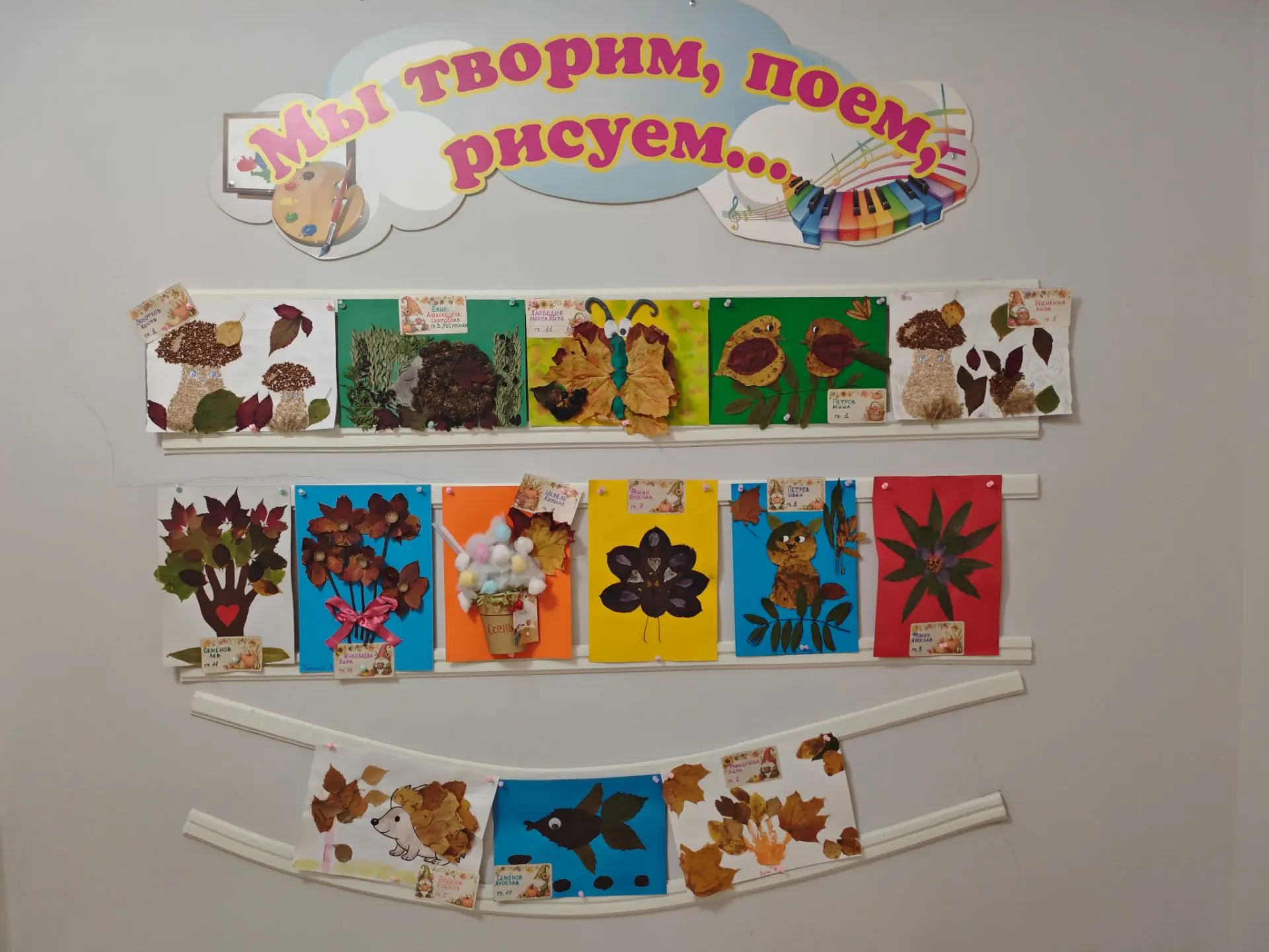 🍁 Осень — время творить чудеса!