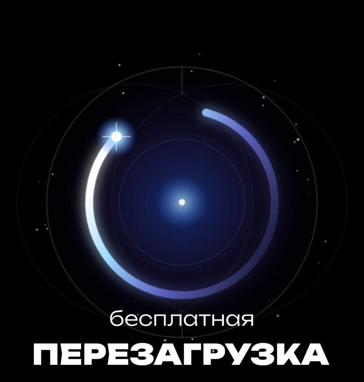 А я к вам с небольшим подарком 🫡