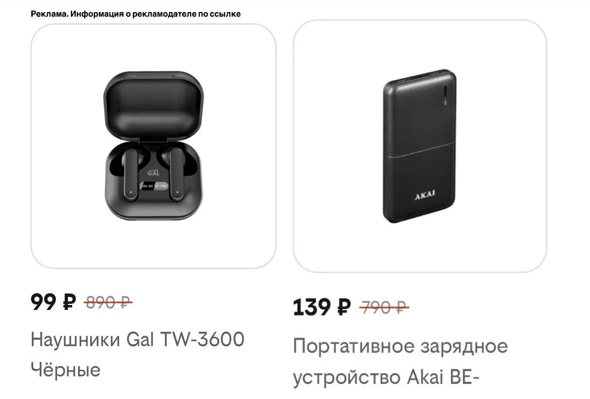 ТУТ распродажа наушников и не только!