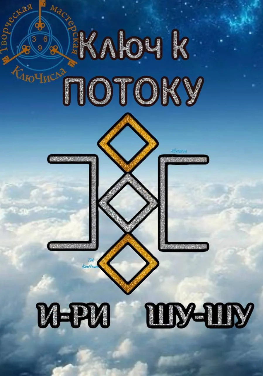 🗝10.10.2026