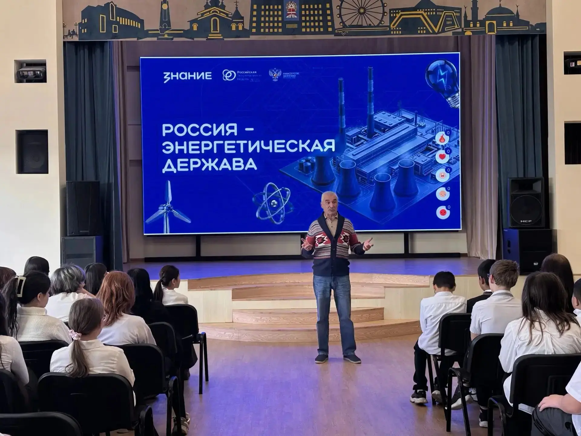 ⚡ РОССИЯ - ЭНЕРГЕТИЧЕСКАЯ ДЕРЖАВА