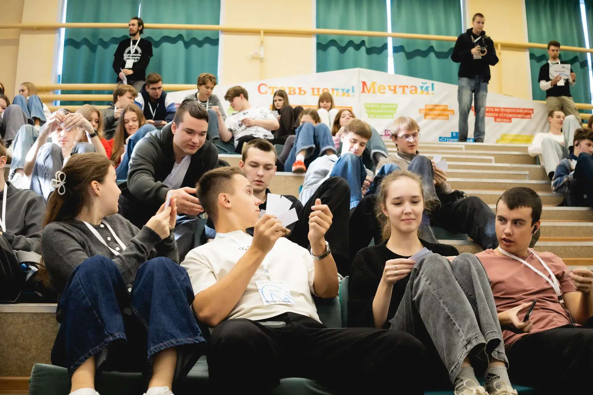 ⚡ Стартовал второй день нашего форума по социальному проектированию «Вектор»!