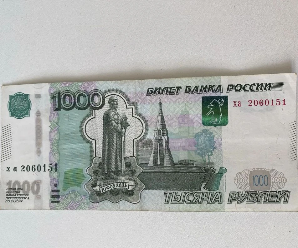 📦 ❤️ ЕЩЁ ОДНА ТЫСЯЧА В НАШУ КОПИЛОЧКУ!