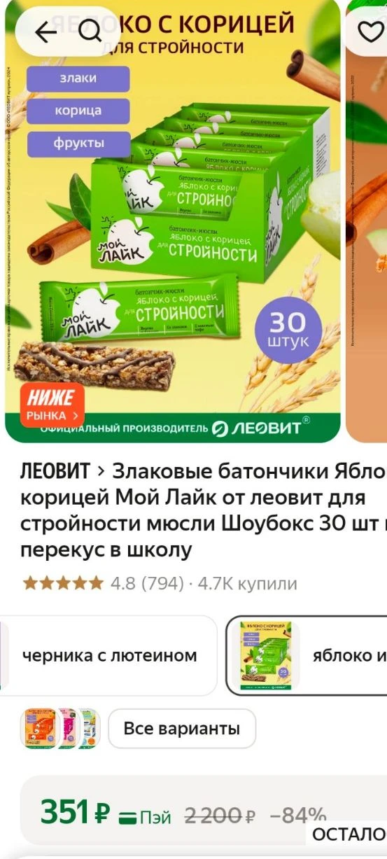https://market.yandex.ru/cc/BJn3VT