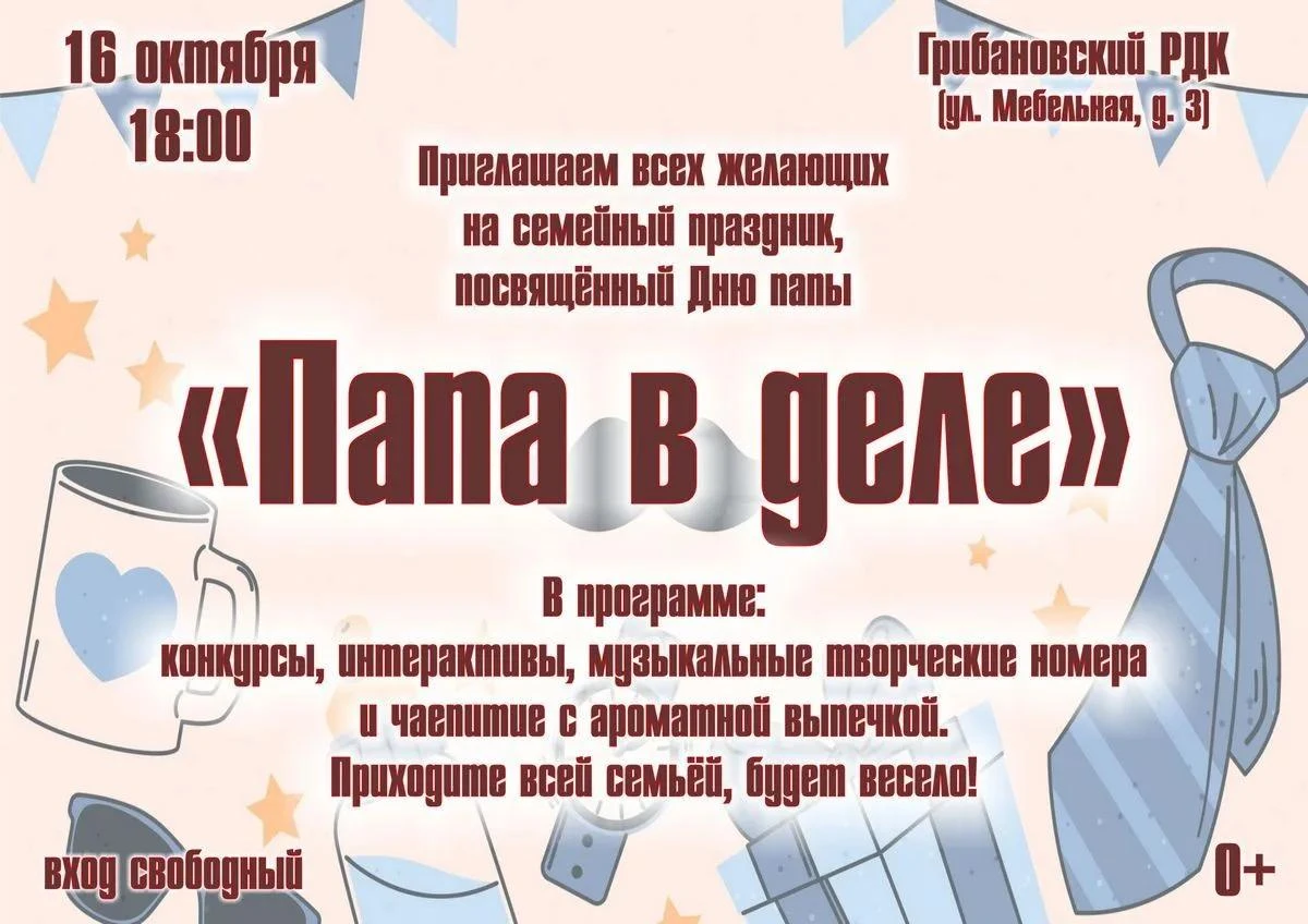 Дорогие друзья!