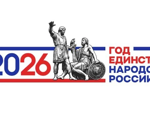 Уважаемые коллеги, здравствуйте!