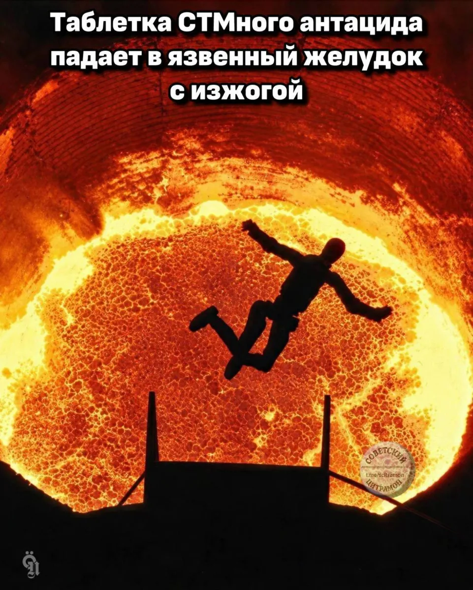 Цитрамон. Подписаться