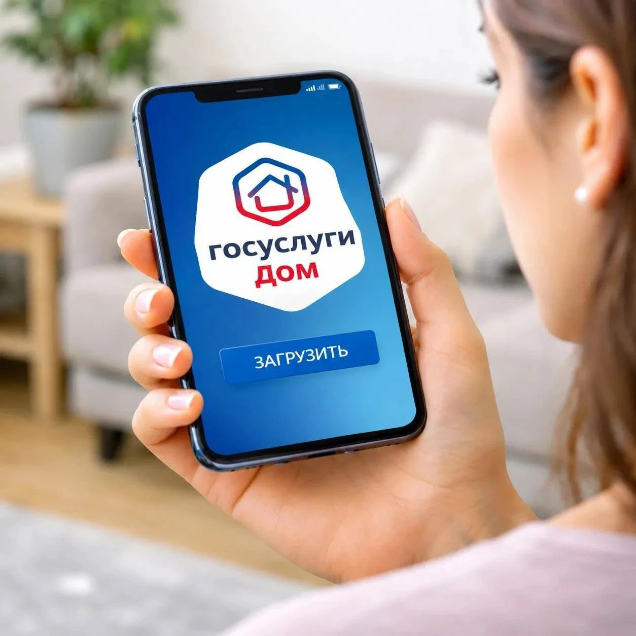 ⚡МОБИЛЬНЫМ ПРИЛОЖЕНИЕМ «ГОСУСЛУГИ.ДОМ» В БЕЛОГОРСКЕ ПОЛЬЗУЮТСЯ УЖЕ 5 487 ЖИТЕЛЕЙ.