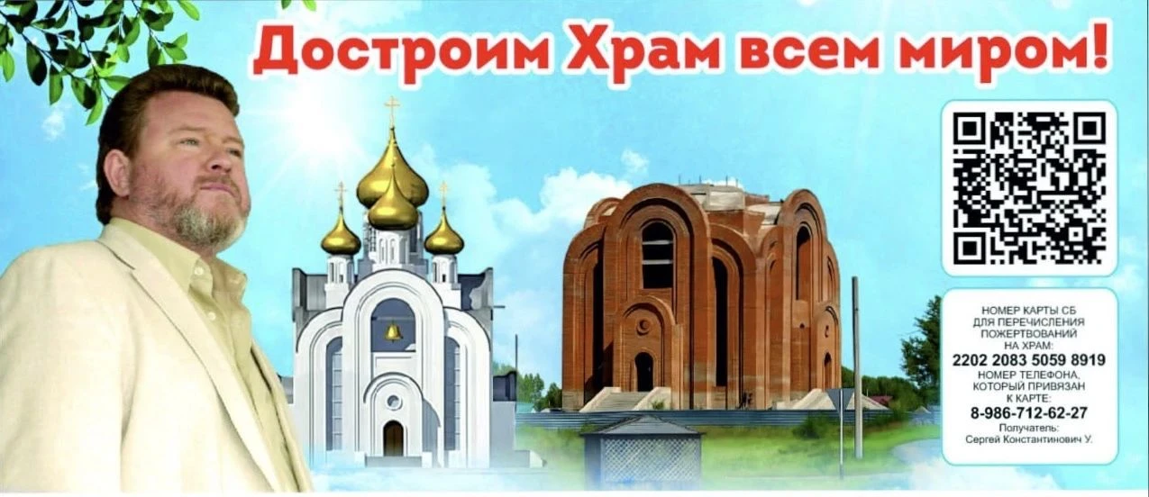 К нам обратился Сергей Константинович Уханов с просьбой рассказать о сборе средств на в...