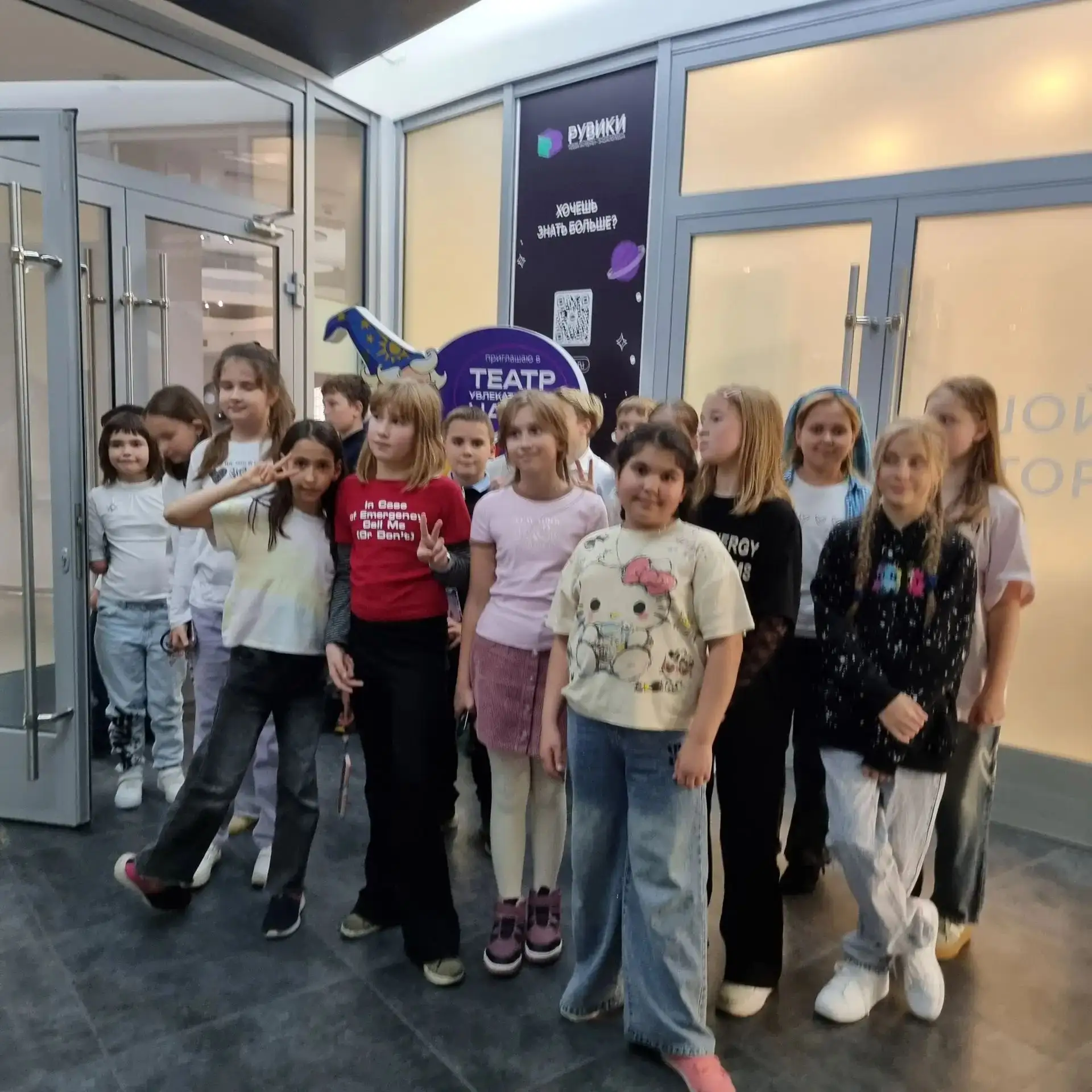 🌌 НАВСТРЕЧУ ЗВЁЗДАМ: 4А В МОСКОВСКОМ ПЛАНЕТАРИИ 🔭