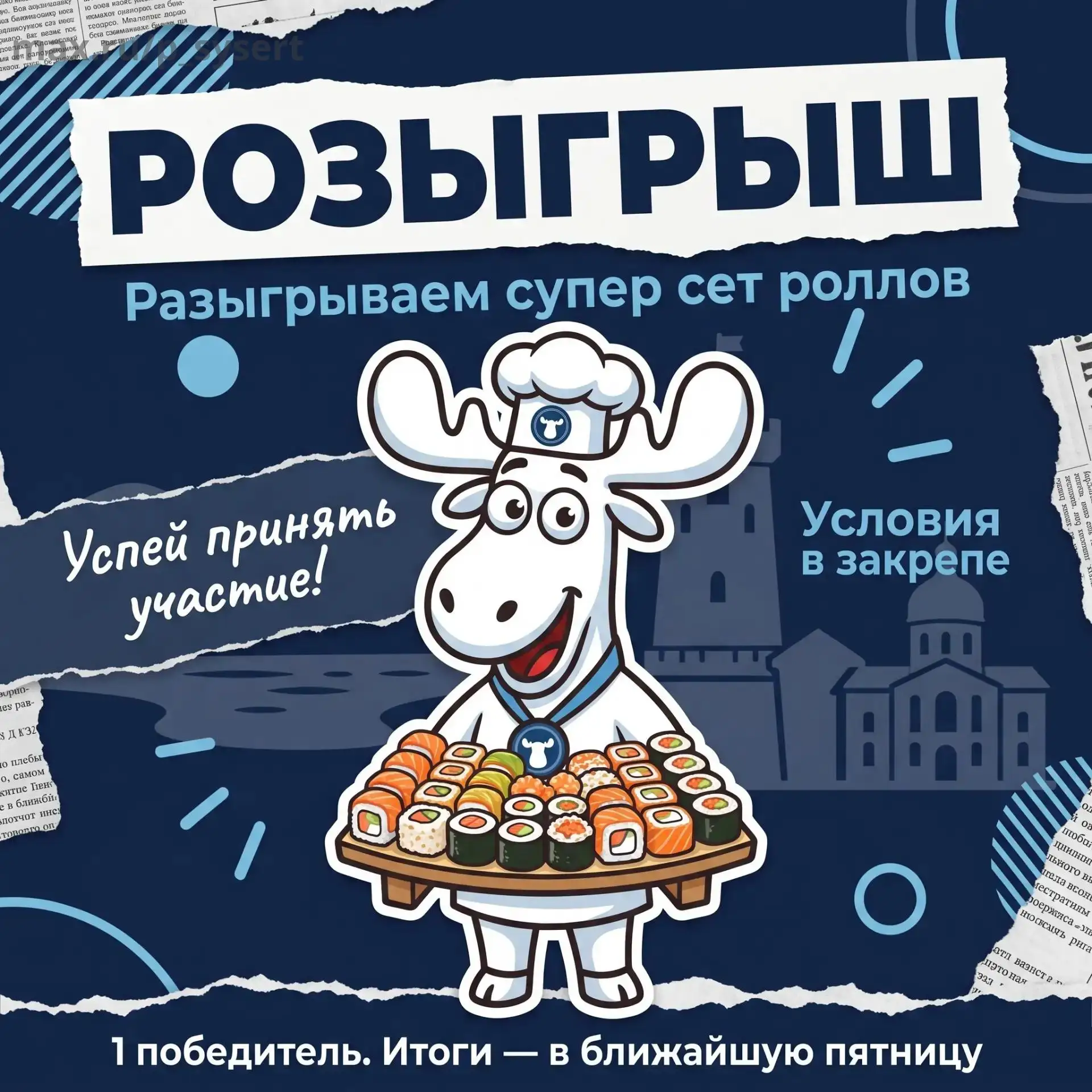 🎉 Друзья, ловите вкусняшку! 🎉