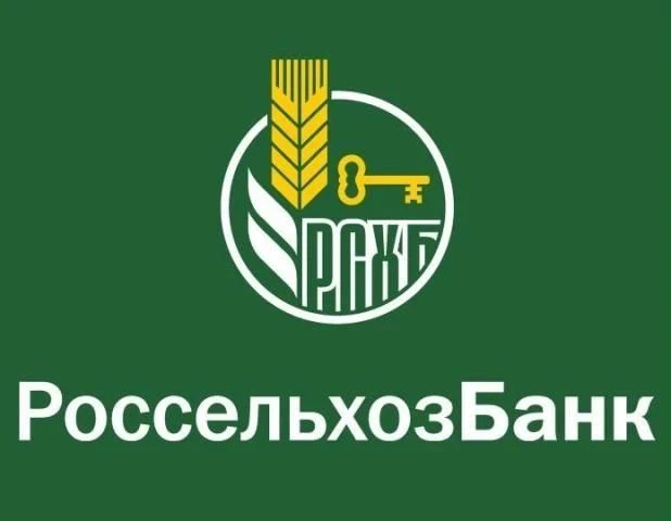 💥О старте стипендиальной программы АО «РоссельхозБанк» для студентов и аспирантов на 2...