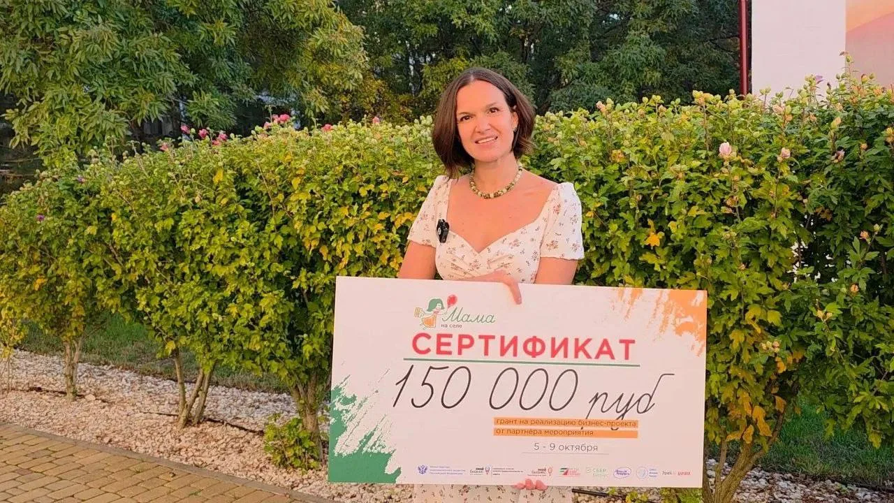 Жительница Динского района победила в проекте «Мама на селе»