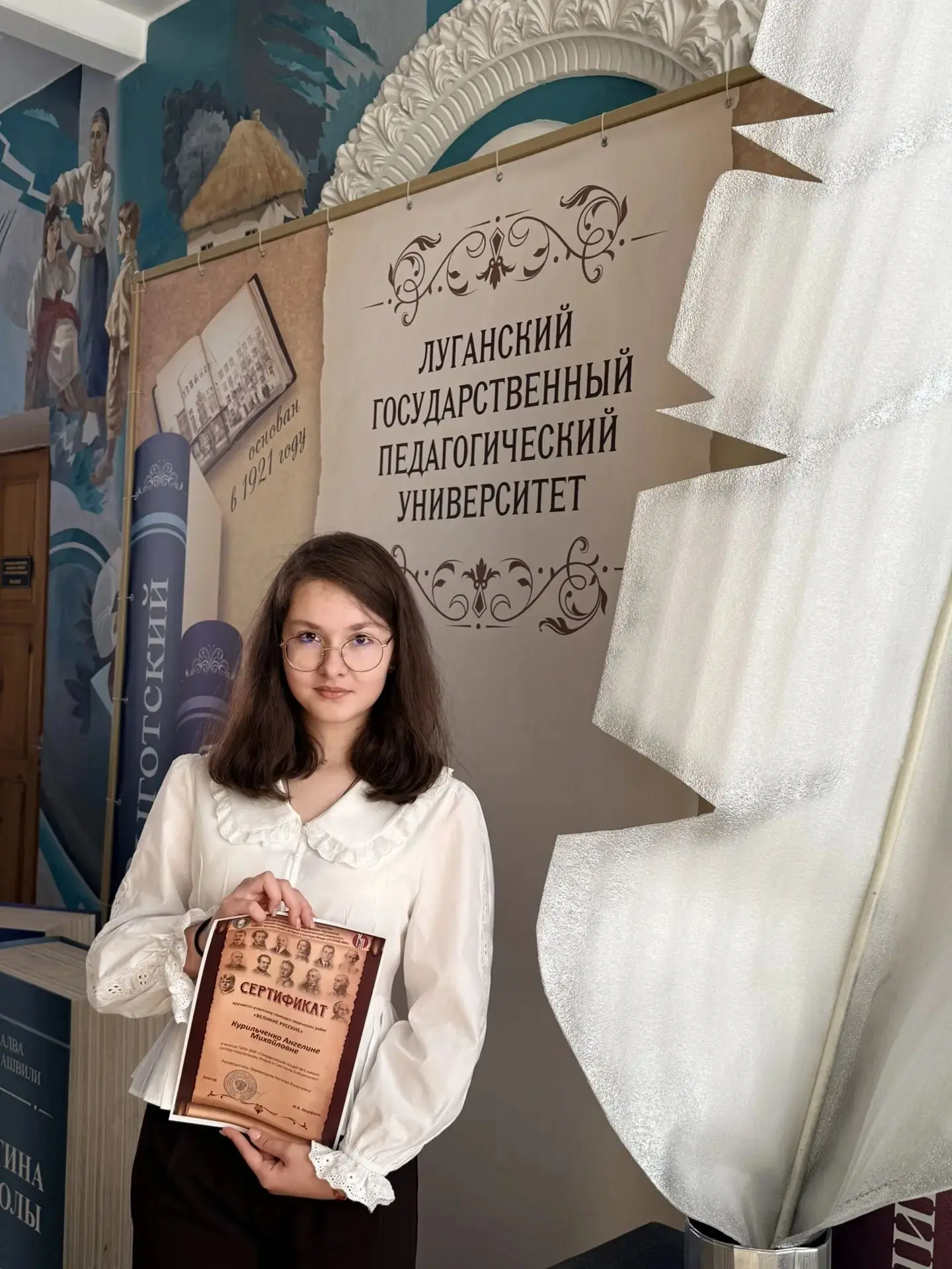 «Великие русские»: в Свердловском лицее №1 гордятся юной поэтессой