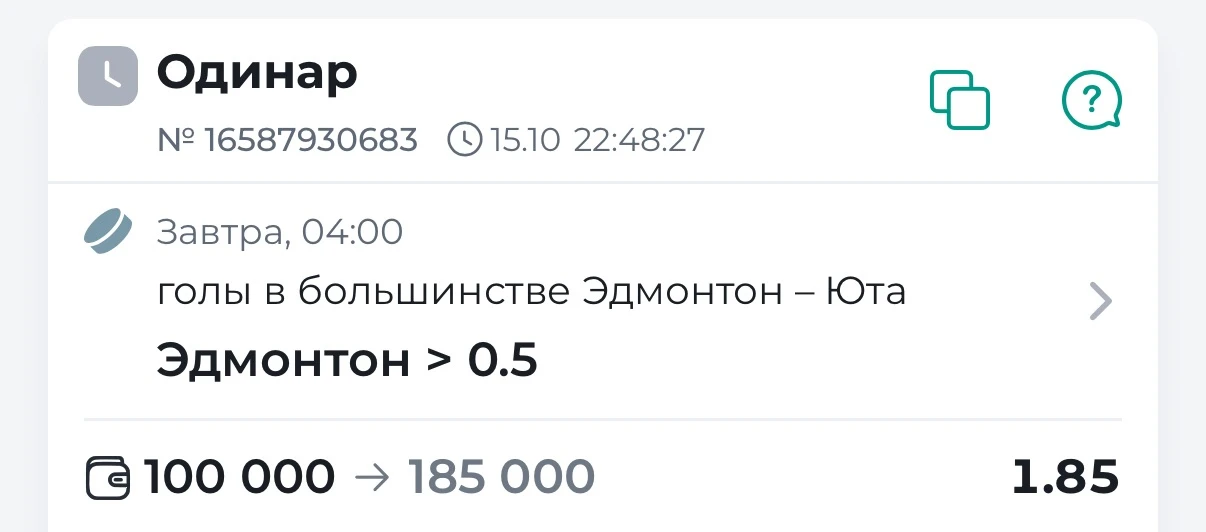 ⚡️БЕСПЛАТНЫЙ ПРОГНОЗ