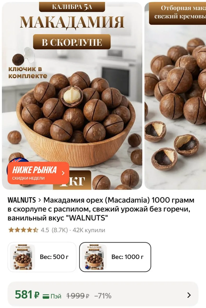 https://market.yandex.ru/cc/BK8c8a?erid=5jtCeReNx12oak2rysisoom