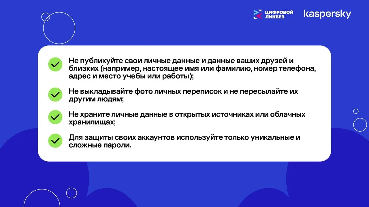 🔍 Вы уверены, что знаете, сколько информации о вас есть в сети?