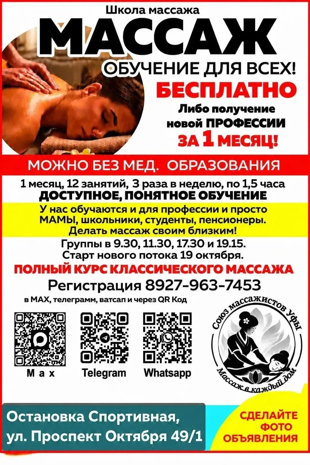 От подписчика Екатерина