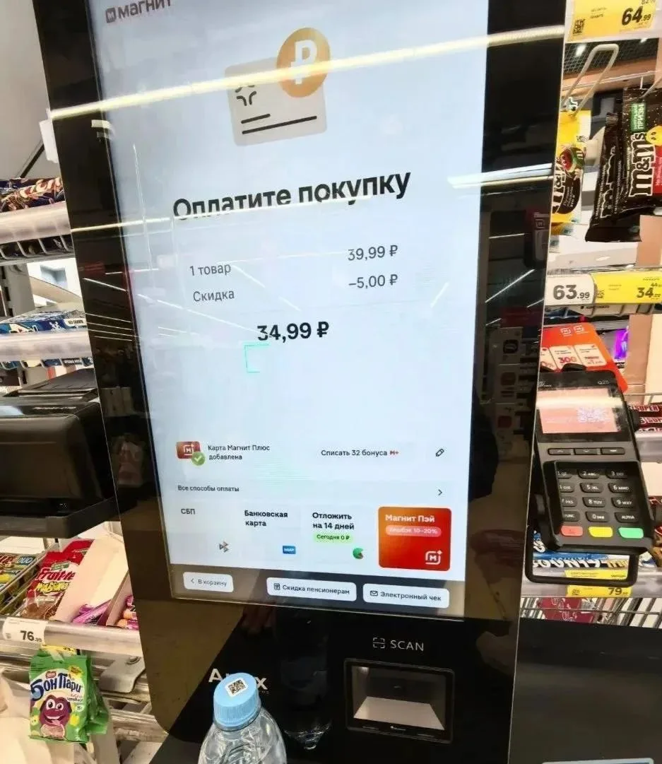 🤭 На кассах самообслуживания начали предлагать рассрочку на еду
