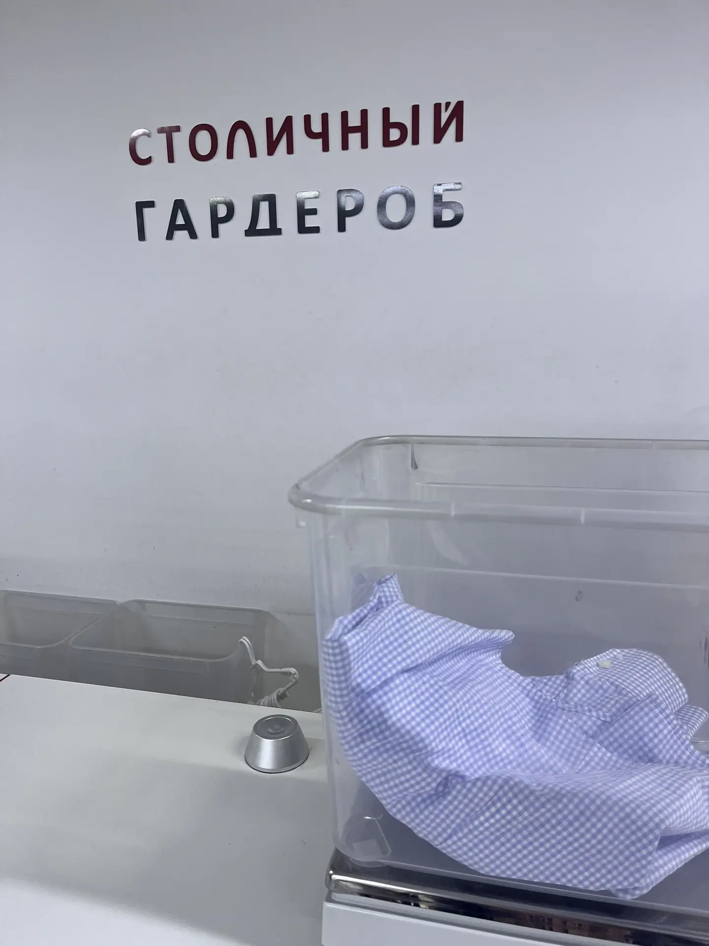 Последние 2 захода в Секонды были не особо удачными, много всего мерила, но в итоге взя...