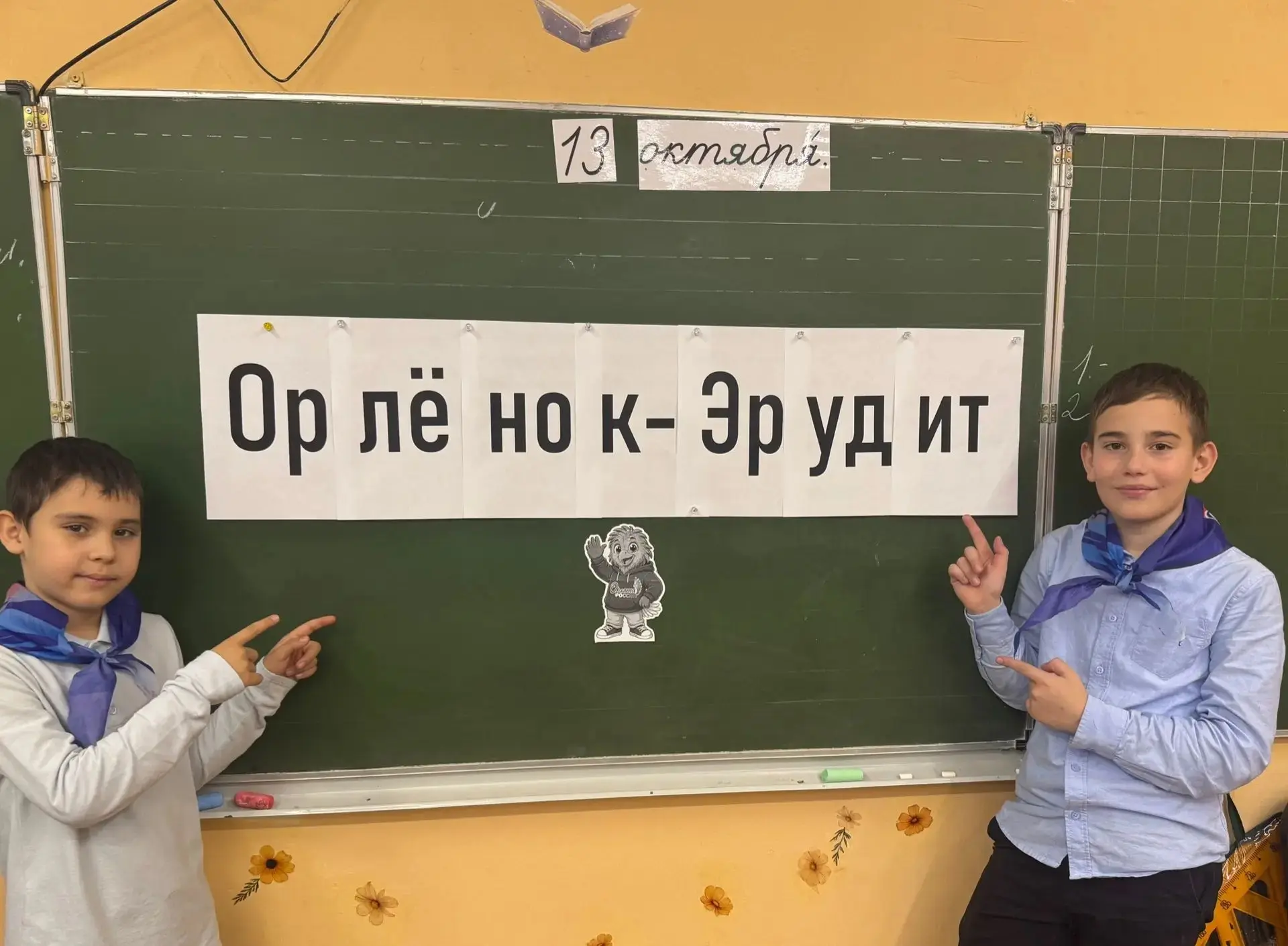 💬💖🌺 Делимся с вами школьными событиями!
