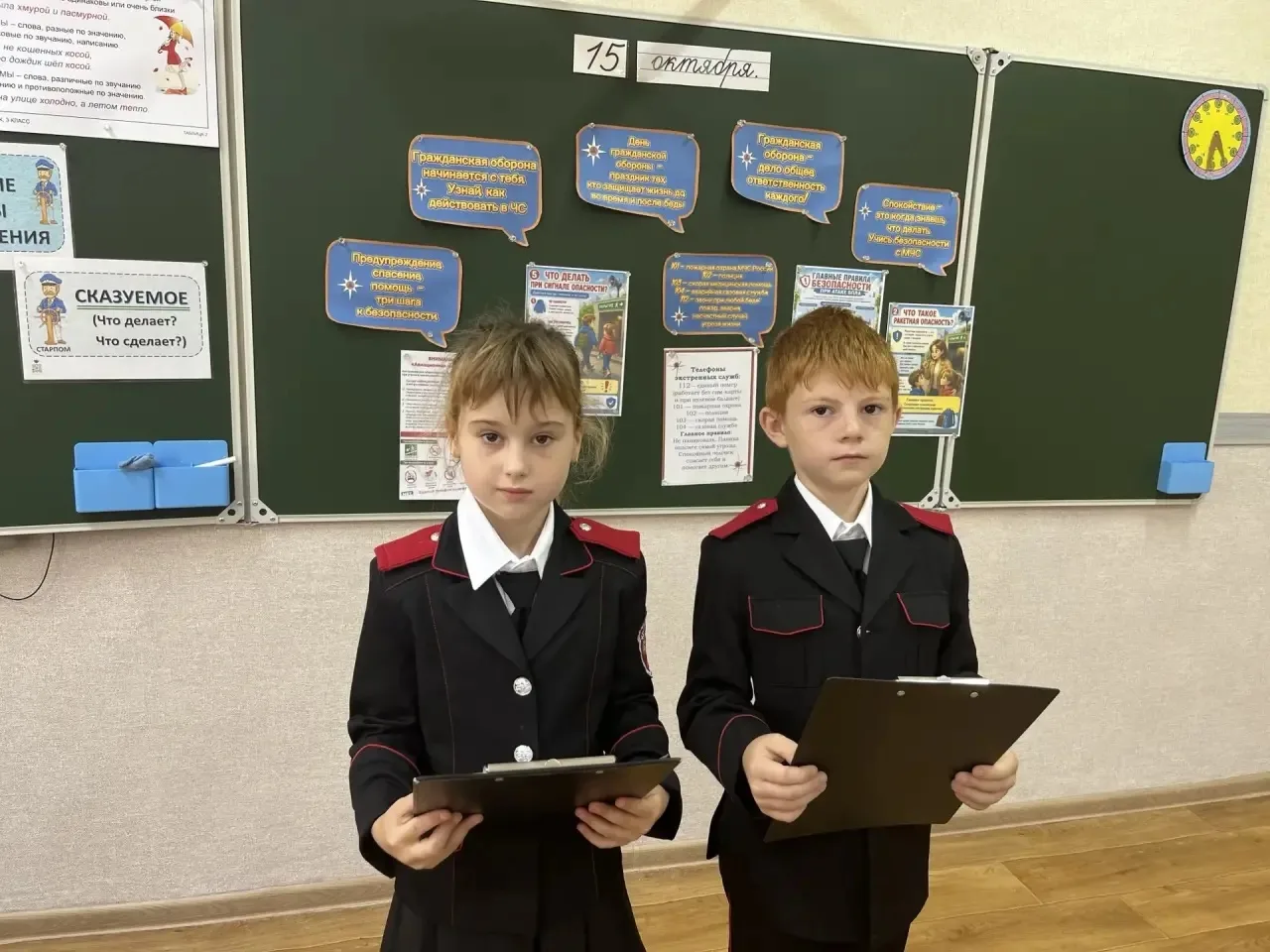 🚨 Классный час по Гражданской обороне во 2 «В» классе! 🛡️