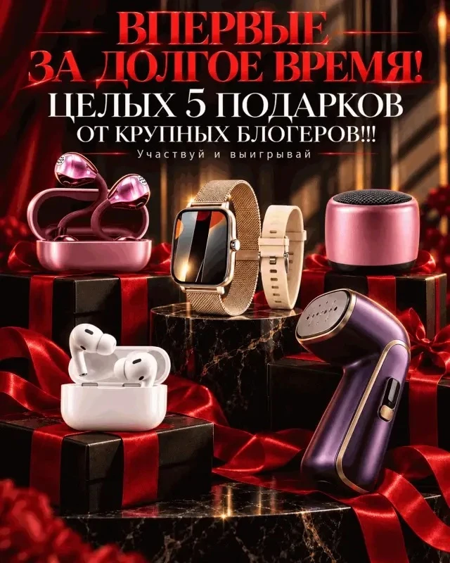 Итоги 23.10 в 18.00