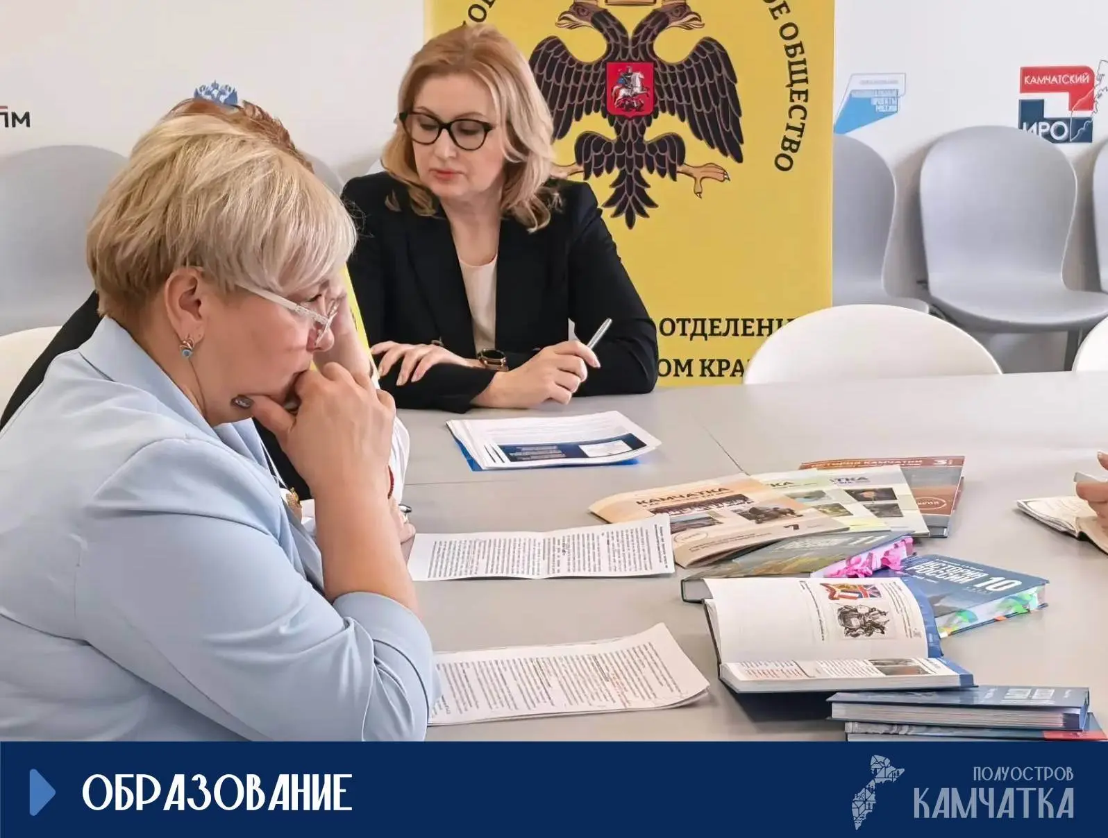 Камчатские школы получили единые учебные издания по истории