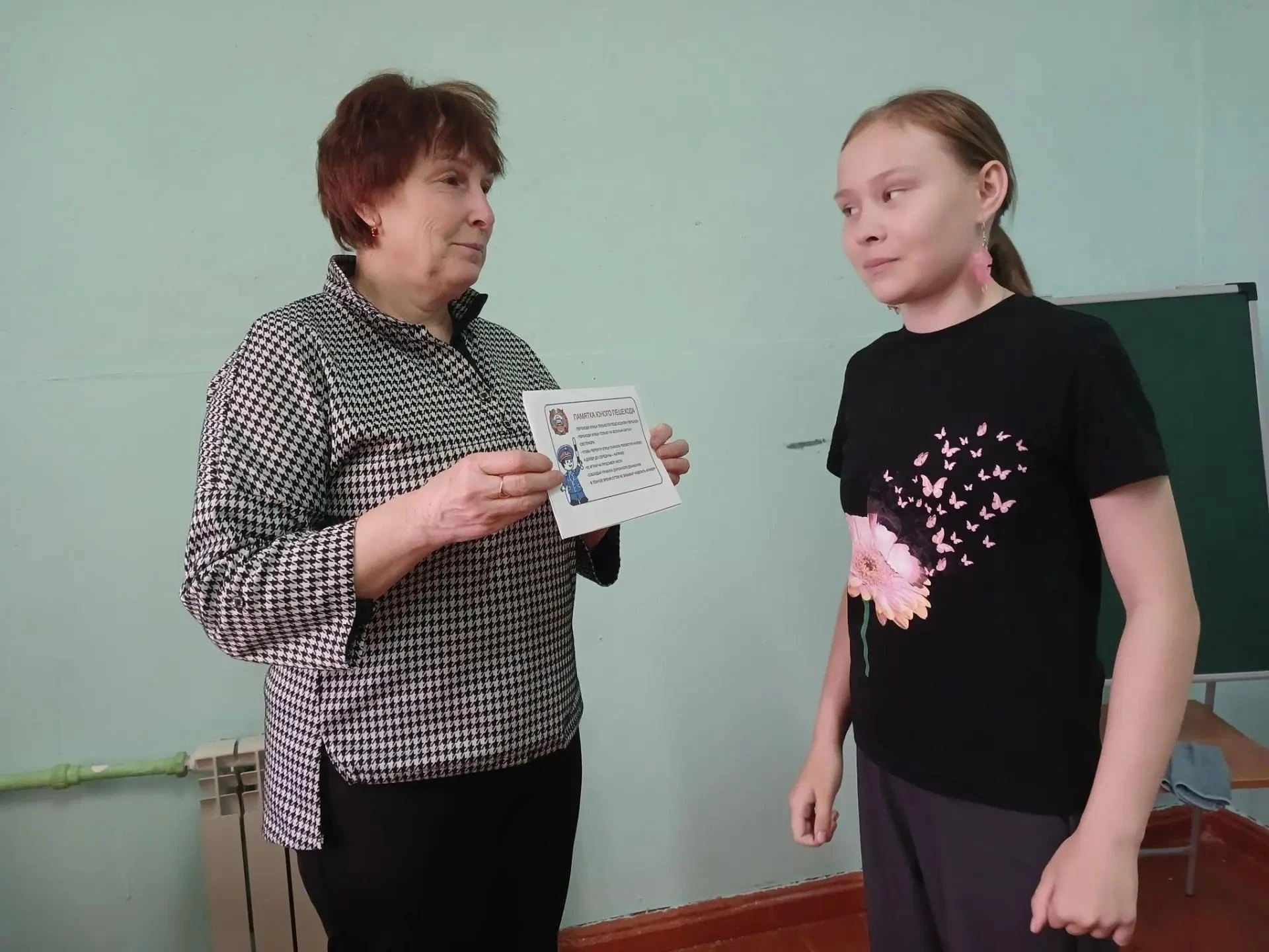 📌Школьный калейдоскоп📌