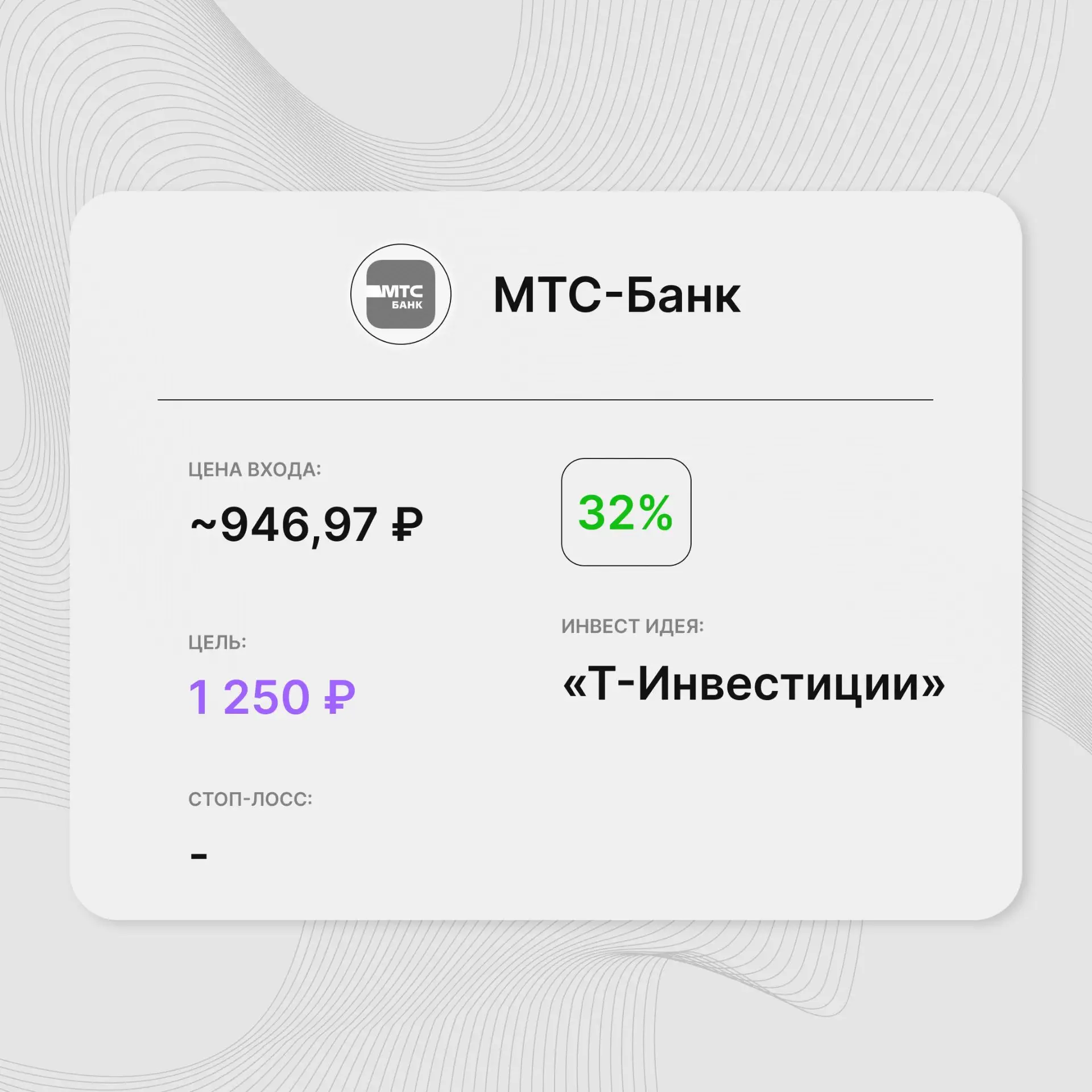 Изображение 1 к публикации «Агрегатор инвест идей | pro.finansy»