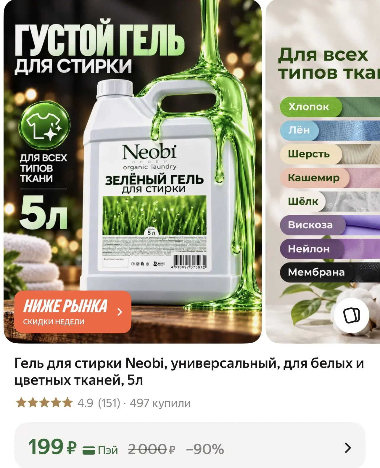 https://market.yandex.ru/cc/BK2bL7