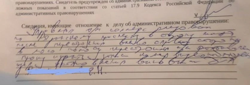 📝 Читабельность почерка: эмпатия, контекст или биологический сбой?