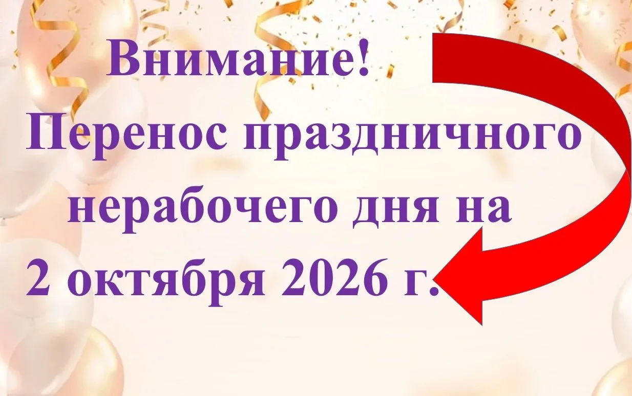 📌Уважаемые жители и гости Бердянского муниципального округа!