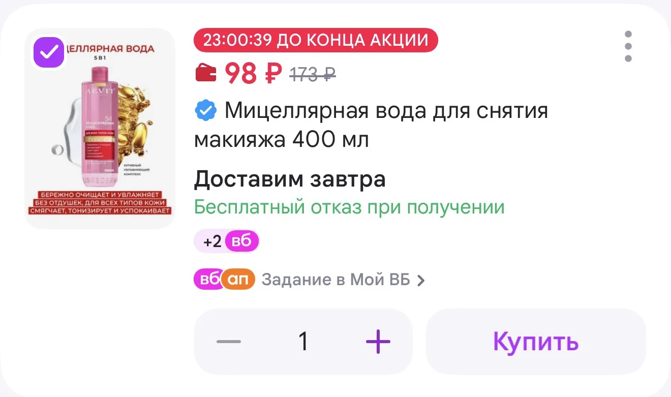Подняли