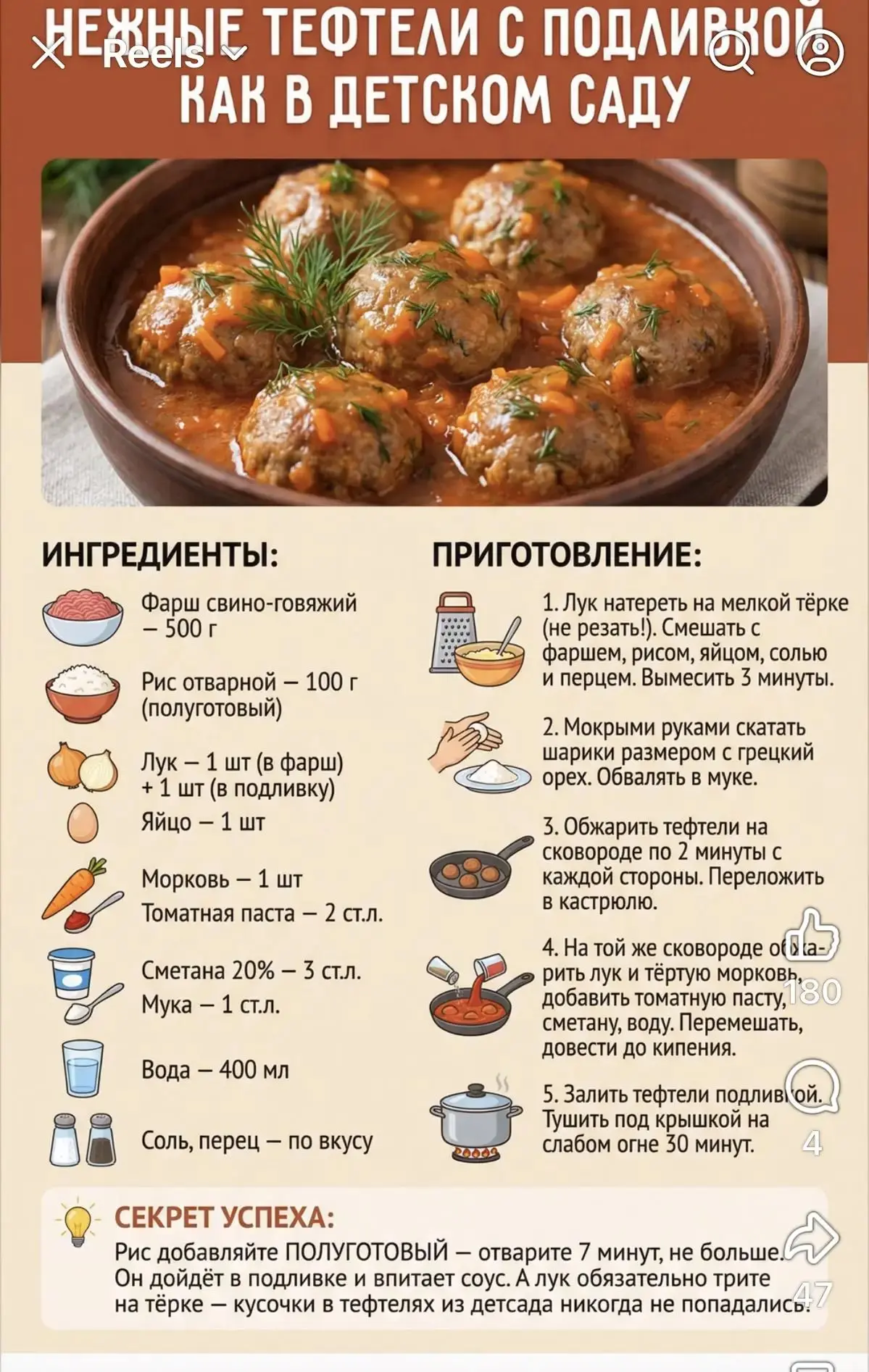 🍗 Куриные шашлычки с картошкой