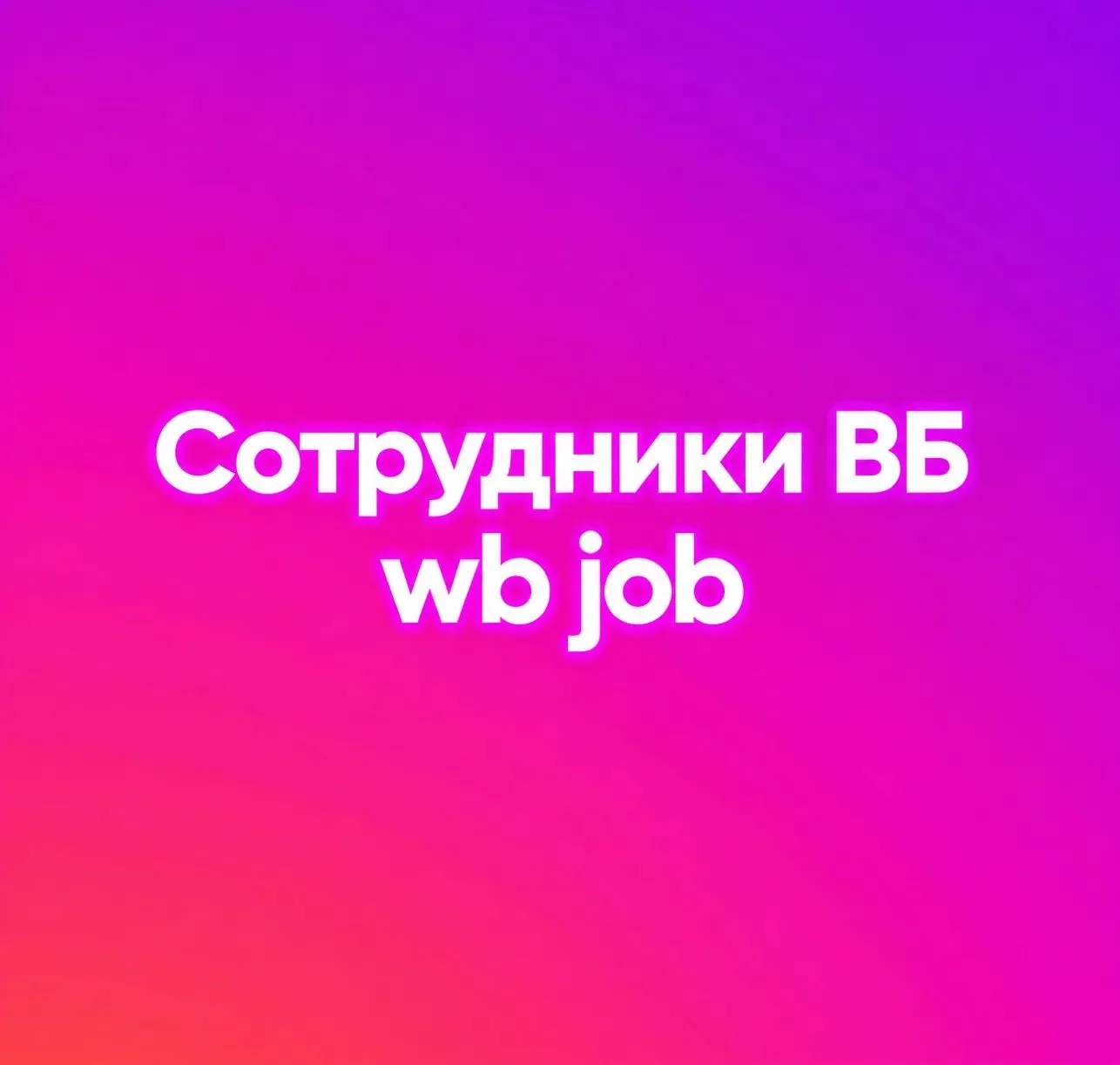 Есть вопросы или хотите поделиться новостью?