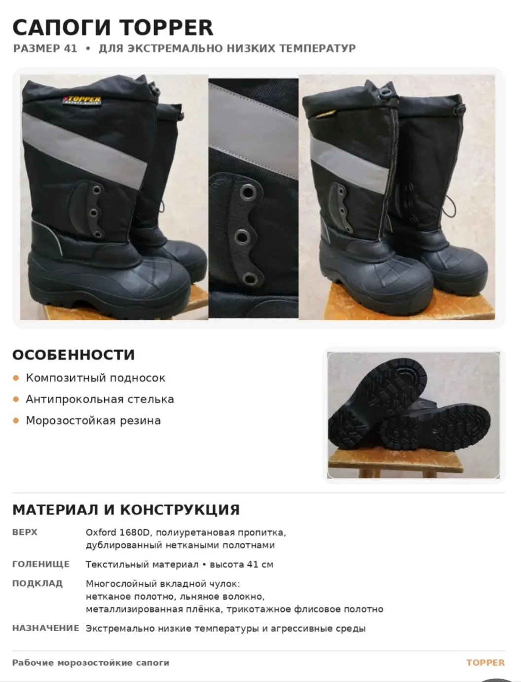 Продам. Р41.