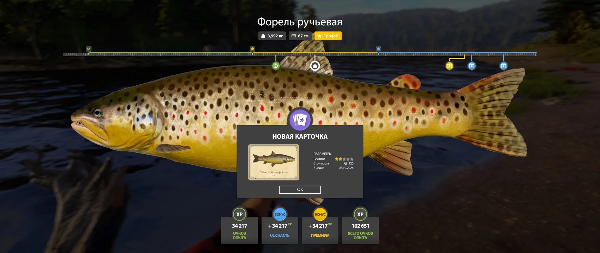 #тунгуска@pp4wikipedia