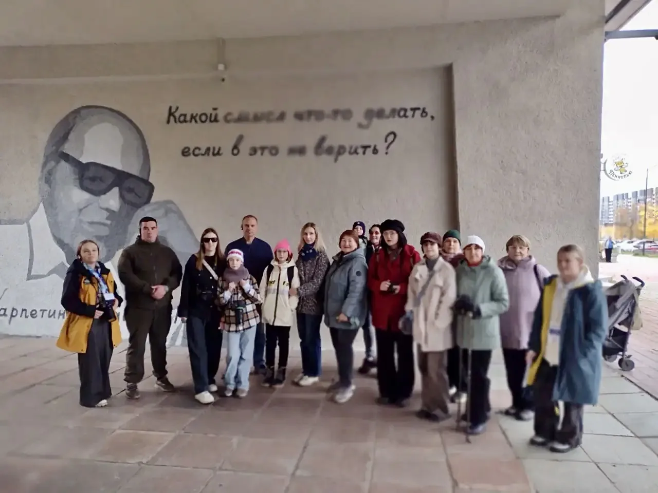 ✅11 октября в рамках муниципальной программы города Обнинска «Развитие туризма» состоял...