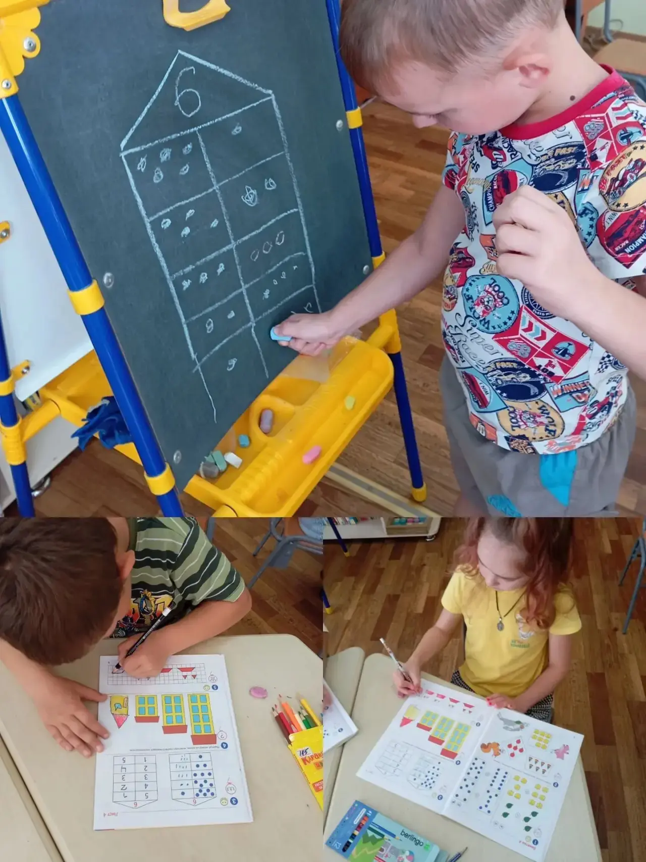 Математическое развитие.