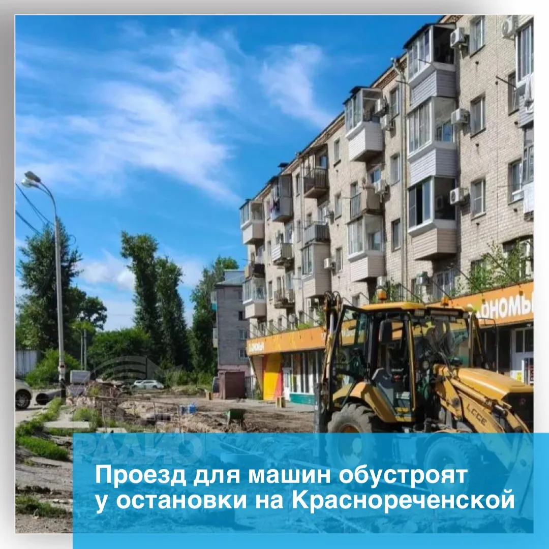 Отремонтированный тротуар в Хабаровске потребовал доработки. Речь об участке на улице К...