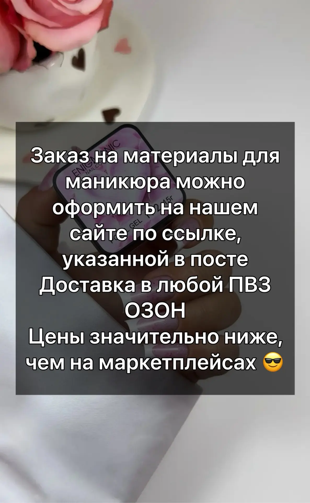 Работаем ежедневно 10:00–19:00