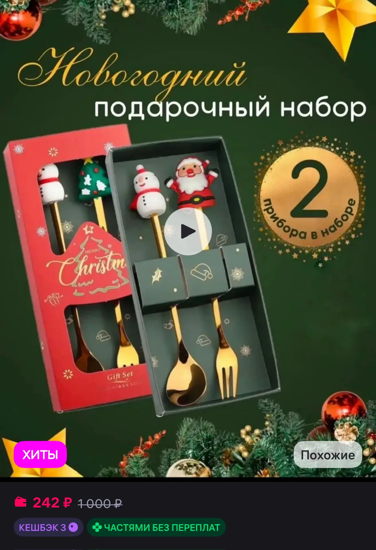 https://www.wildberries.ru/catalog/706937651/detail.aspx?size=986012960