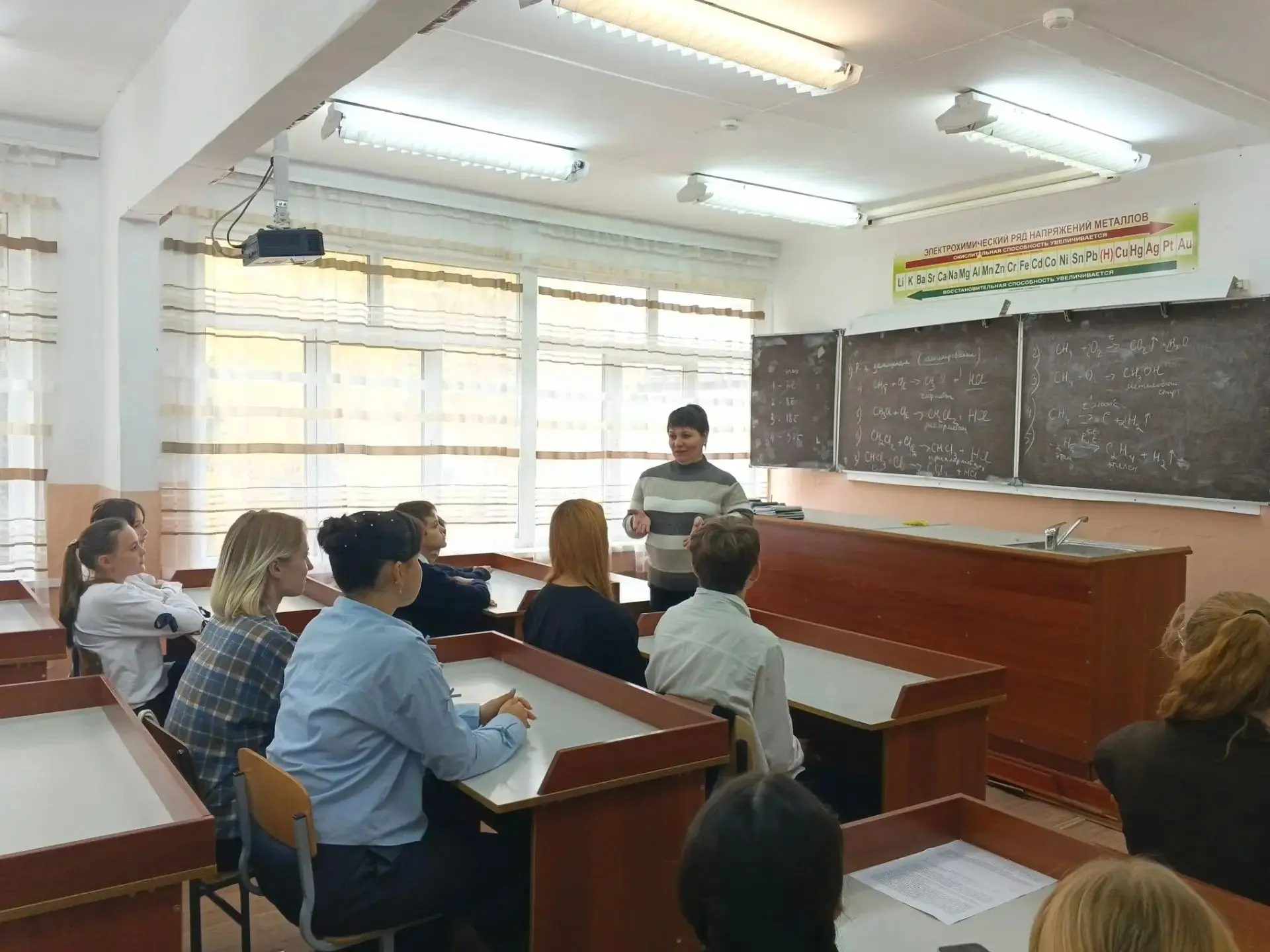 📌 Первое собрание активистов школы!