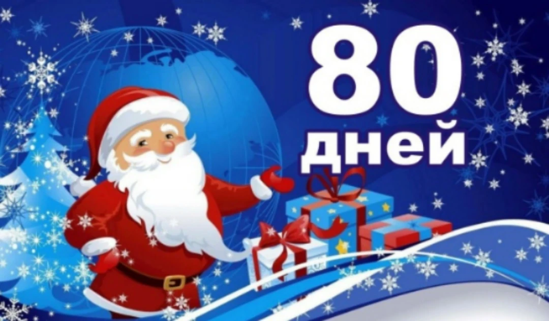 Мы в VK vk.ru/russa53region